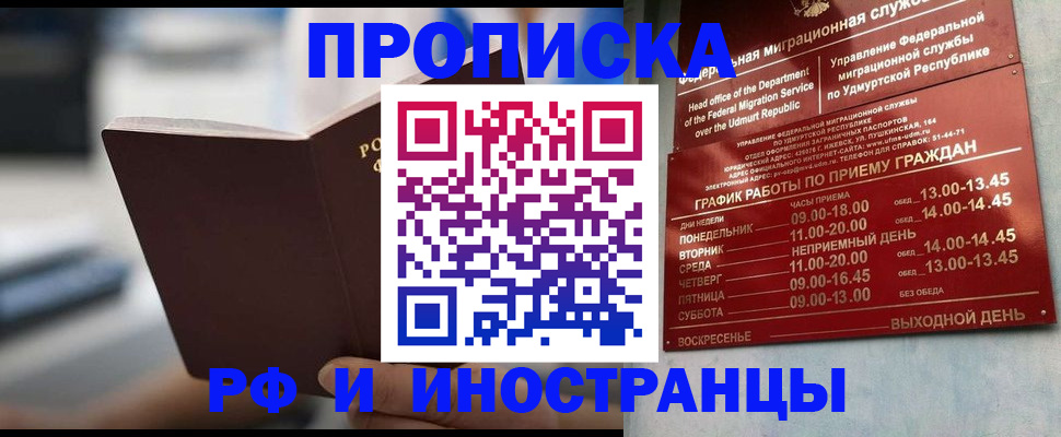 регистрация для дет. сада в Пестово